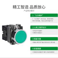 施耐德 转换开关 ZB2-BZ105C 220VAC 单位：个