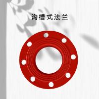 鸣洋 沟槽式法兰 114mm 1.60MPa 单位：个