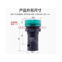 施耐德 LED灯 XB2BVF3LC 10VAC 绿色 单位：个