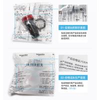 施耐德 LED灯 XB2BVF3LC 10VAC 绿色 单位：个