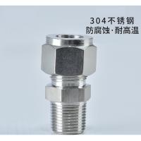 派瑞特 304不锈钢卡套直通接头 ZG3/8-Φ10 单位：个