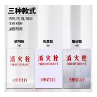 胜盾SHENG DUN 亚克力透明消火栓箱面板 880mm*580mm*2mm 单位：片