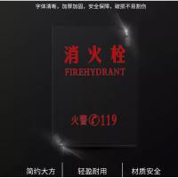 胜盾SHENG DUN 亚克力透明消火栓箱面板 880mm*580mm*2mm 单位：片