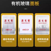 胜盾SHENG DUN 亚克力透明消火栓箱面板 880mm*580mm*2mm 单位：片