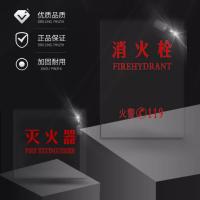 胜盾SHENG DUN 亚克力透明消火栓箱面板 880mm*580mm*2mm 单位：片
