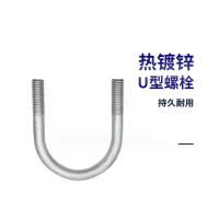 万晨驰固 镀锌U型螺栓 M8*25 1500个/件 单位：件