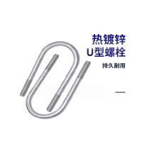 万晨驰固 镀锌U型螺栓 M8*25 1500个/件 单位：件