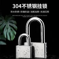 平环 304不锈钢挂锁 50mm短 不通开 配4钥匙 单位：把