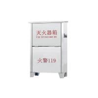 胜盾SHENG DUN 304不锈钢消防箱 37*20*57 实厚1.15mm 单位：个