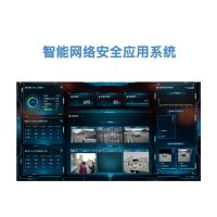 瑞研菲 智能网络安全应用系统 IS-RS80 单位：套
