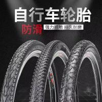 火星翼 自行车软边外胎 #26 单位：个