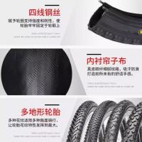 火星翼 自行车软边外胎 #26 单位：个