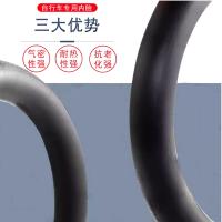 火星翼 自行车内胎 #26 单位：个