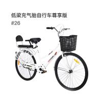 火星翼 低梁充气胎自行车尊享版 #26 白色 单位：辆