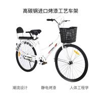 火星翼 低梁充气胎自行车尊享版 #26 白色 单位：辆