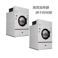 懿芬  烘干机 CED-50 额定容量50kg 单位：台