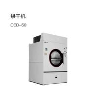 懿芬  烘干机 CED-50 额定容量50kg 单位：台