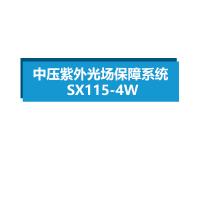 atg 中压紫外光场保障系统 SX115-4W 单位:套