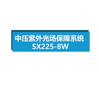 atg 中压紫外光场保障系统 SX225-8W 单位：套