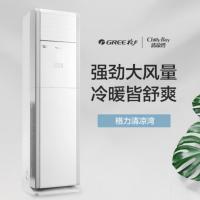 格力 BATF-12FR 防爆立柜 分体空调