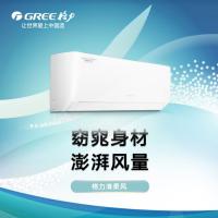 格力 BATF-35FR 防爆型壁挂式 分体空调