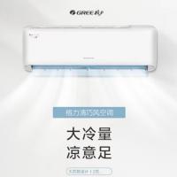 格力 BATF-50FR 防爆型壁挂式 分体空调