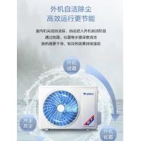格力 BATF-50FR 防爆型壁挂式 分体空调