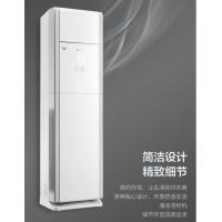 格力 KFR-120LW/12536SFNhAd-B2JY01 立柜式 分体空调机