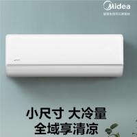 美的 KFR-35GW/G3-1 壁挂式 分体空调机