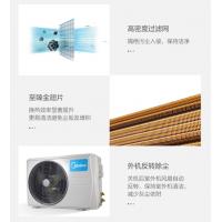 美的 KFR-35GW/G3-1 壁挂式 分体空调机