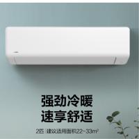美的 KFR-50GW/G1-1A 壁挂式 分体空调机