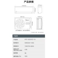 美的 KFR-50GW/G1-1A 壁挂式 分体空调机