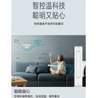 美的 KFR-72LW/G2-1S 立柜式 分体空调机