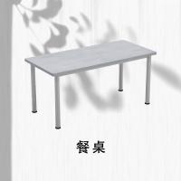 盛誉尚华 餐桌 150*60*74cm 单位：件
