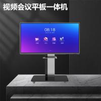 驼歌 视频会议平板一体机 75G5L 单位：套