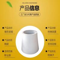 丰稔环境 A-50 JB/T6746.1 承压瓷瓶绝缘子 T515-4