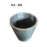 湘核泵业 1400S20-A 轴套水泵配件 220*120*150mm