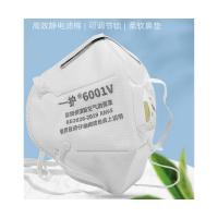 一护 带呼吸阀耳戴式口罩 6002V KN95 30支/盒 单位：盒