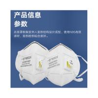 一护 带呼吸阀耳戴式口罩 6002V KN95 30支/盒 单位：盒