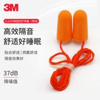 3M 子弹型带线耳塞1110 100付/盒 单位：盒