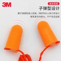 3M 子弹型带线耳塞1110 100付/盒 单位：盒