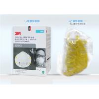 3M 防护口罩 8210CN N95 20个/盒 单位：盒