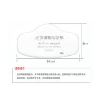 3M 滤棉 3701CN 白色 100个/盒 单位：盒