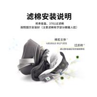 3M 滤棉 3701CN 白色 100个/盒 单位：盒