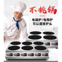 摩力斯 MLS-BZL-2.5kW*4kW 电磁六头节能煲仔炉1200*900*800+150mm