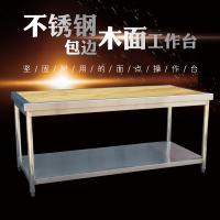 金佰特 MAB180-80 优质松木面案板台连架1800*800*800mm