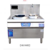 摩力斯 GC-XC400-15DD 电磁单头单尾节能小炒炉1000*900*800+400mm