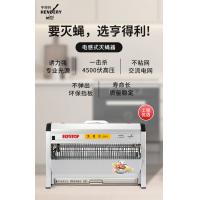 亨得利 WGS-30B 环保型灭蝇灯500*200*340mm