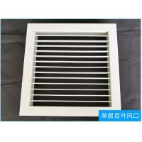 金佰特 B-YC5 铝合金防雨百叶窗500*500mm