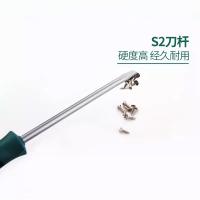 SATA T系列一字形螺丝批 63412 6x100mm 单位：把